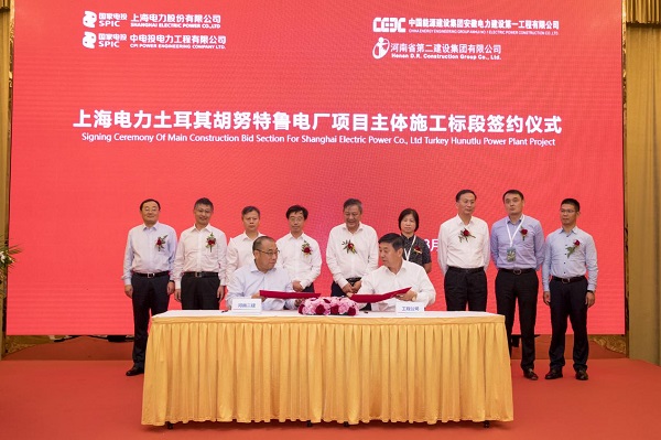 副董事长程存蟠代表集团公司签约.jpg 副董事长程存蟠代表集团公司签约.jpg