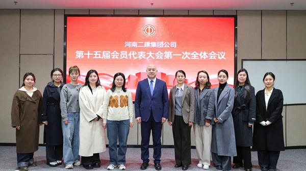 女工委合影.jpg